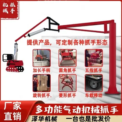 阿克陶县雄克卡盘爪schunk机械抓手303542PZN-plus 100-1-IS汰慷秒报价